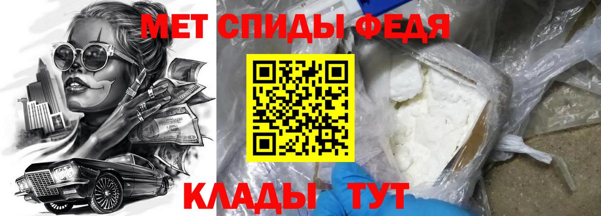 АМФ  Amphetamine VHQ  Вход с VPN  АМФЕТАМИН  Ейск 