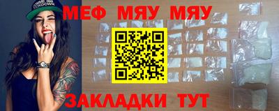 бутират Янаул