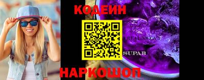 COCAINE Ярославль