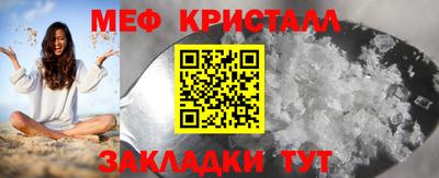 дистиллят марихуана Ярцево