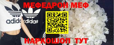 гашик Ангарск