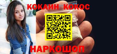 бутират Янаул