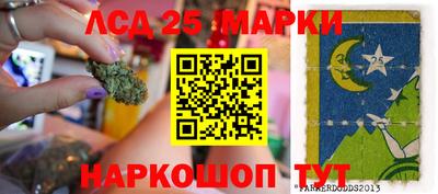 стафф Анжеро-Судженск
