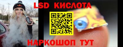 бутират Янаул