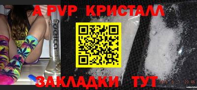 бутират Янаул