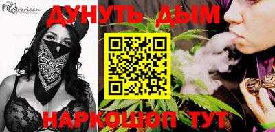 стафф Анжеро-Судженск