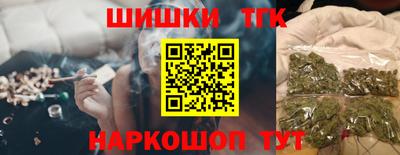 дистиллят марихуана Ярцево