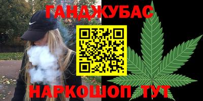 бутират Янаул
