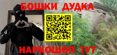 бутират Янаул