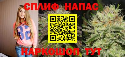 бутират Янаул