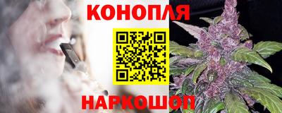 бутират Янаул