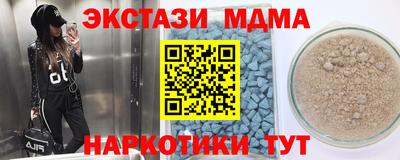 COCAINE Ярославль