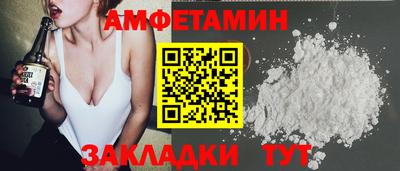 бутират Янаул