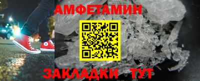 бутират Янаул