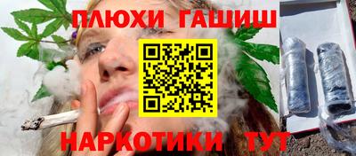 бутират Янаул