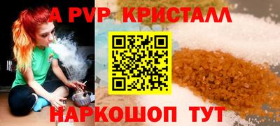 гашик Ангарск