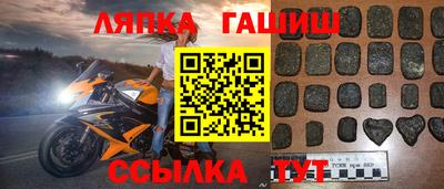 бутират Янаул