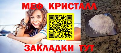 дистиллят марихуана Ярцево