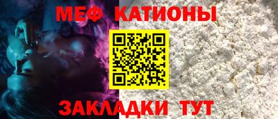 бутират Янаул