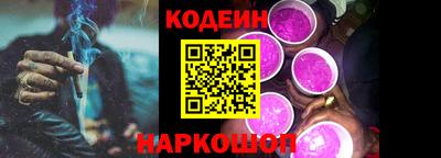 бутират Янаул