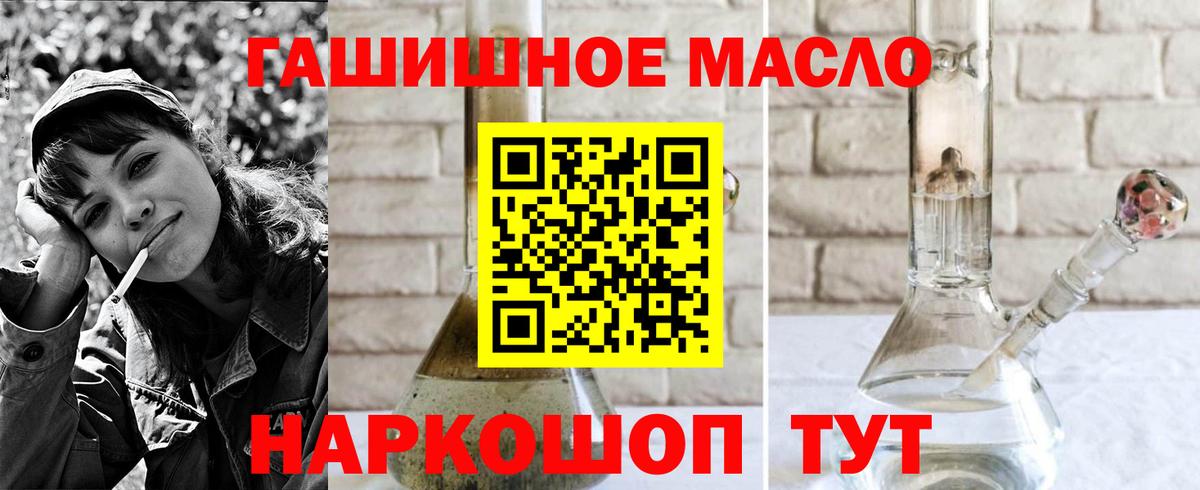 Ейск  ТГК вейп с тгк  Вход с VPN 