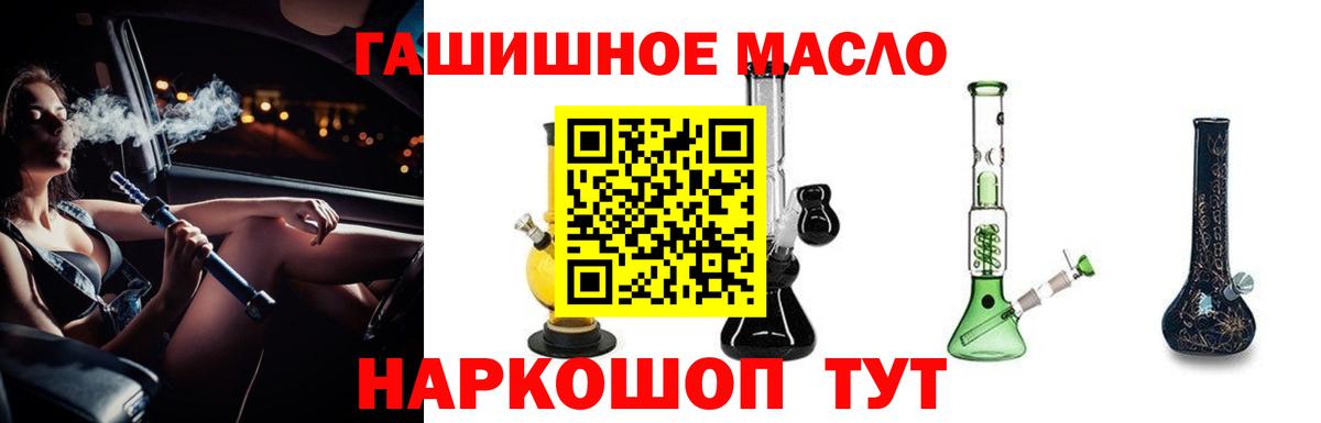 Дистиллят ТГК концентрат Ейск