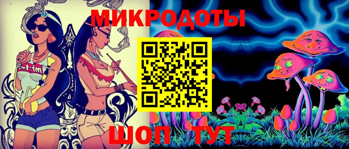 Псилоцибиновые грибы прущие грибы  Вход с VPN  Ейск 