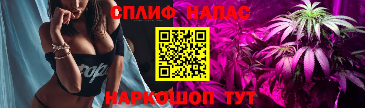МАРИХУАНА Bruce Banner  Шишки марихуана семена  Вход с VPN  Ейск  Шишки марихуана Ganja 